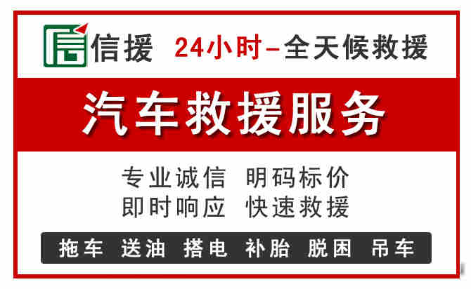 西安区中途汽车送机油