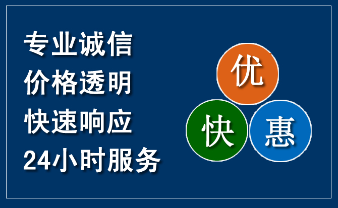 西安区汽车救援送柴油